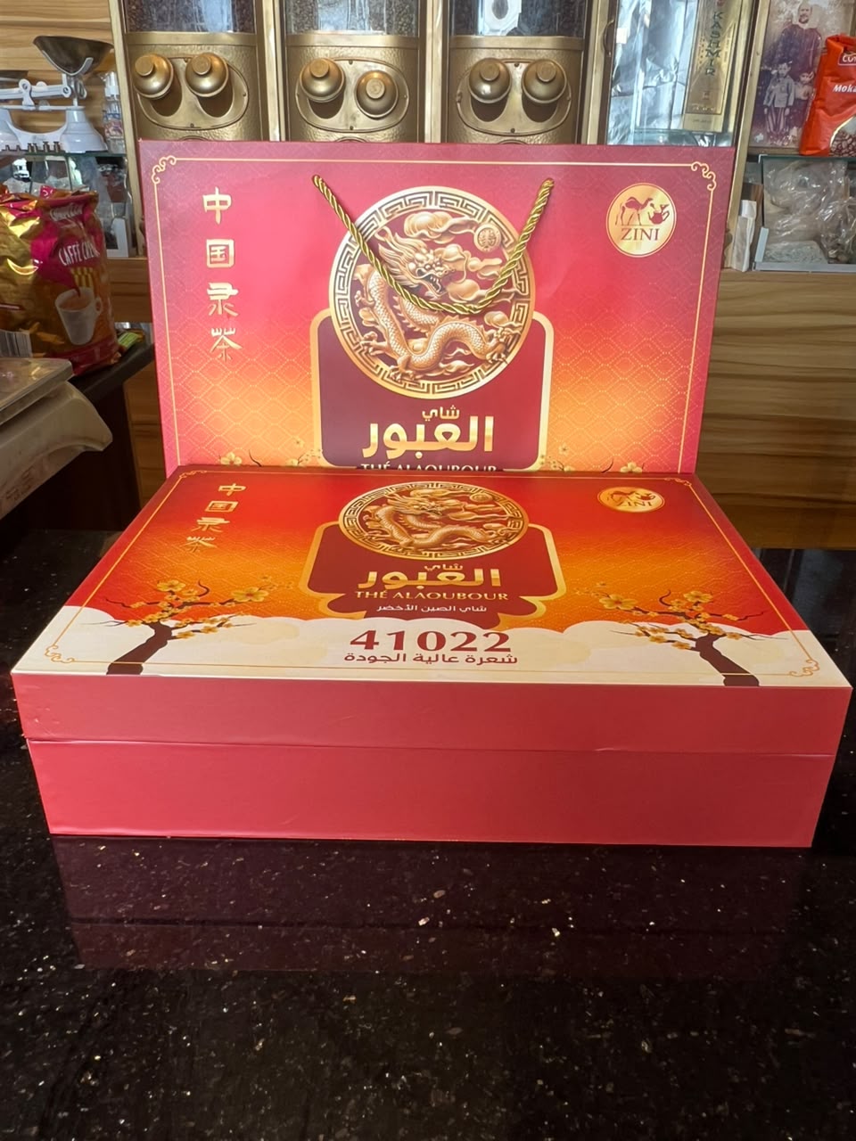 علبة شاي العبور الأخضر 41022
