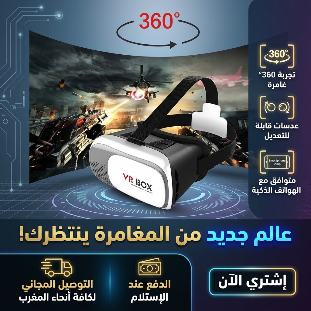 VR Box Virtual Reality Headset