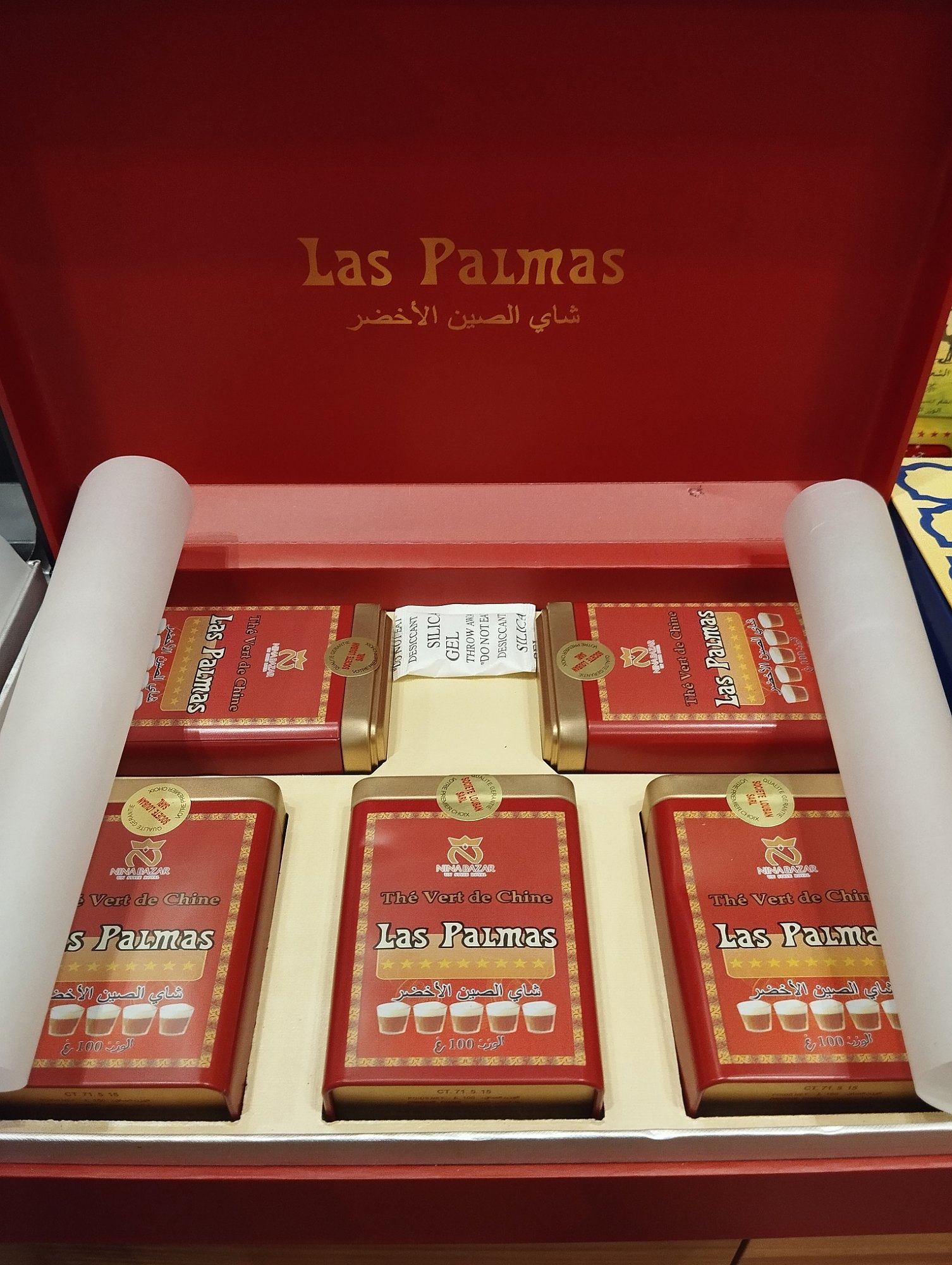 علبة هدية الشاي الأخضر لاس بالماس