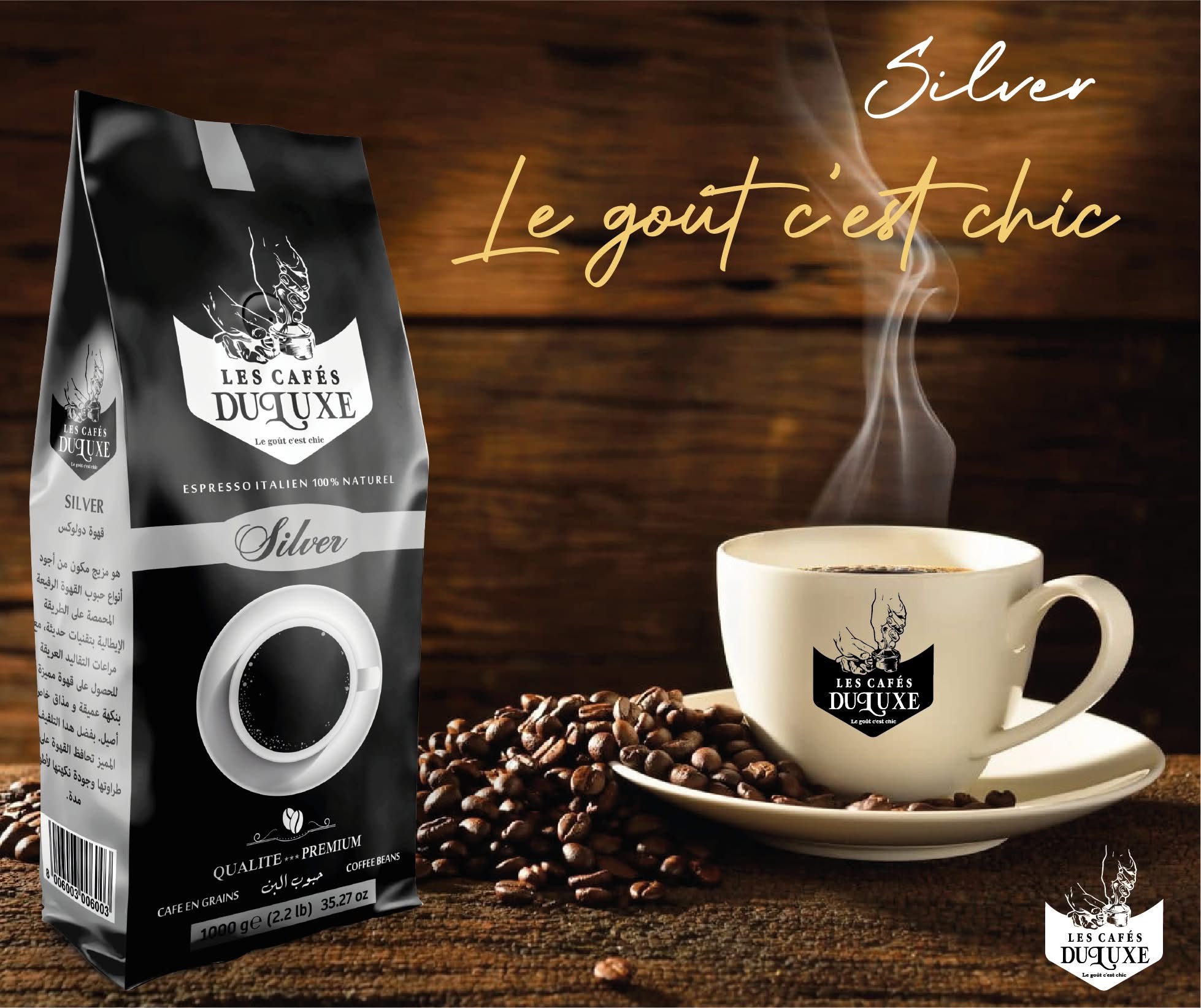 Silver Coffee Beans 1kg Les Cafés du Luxe