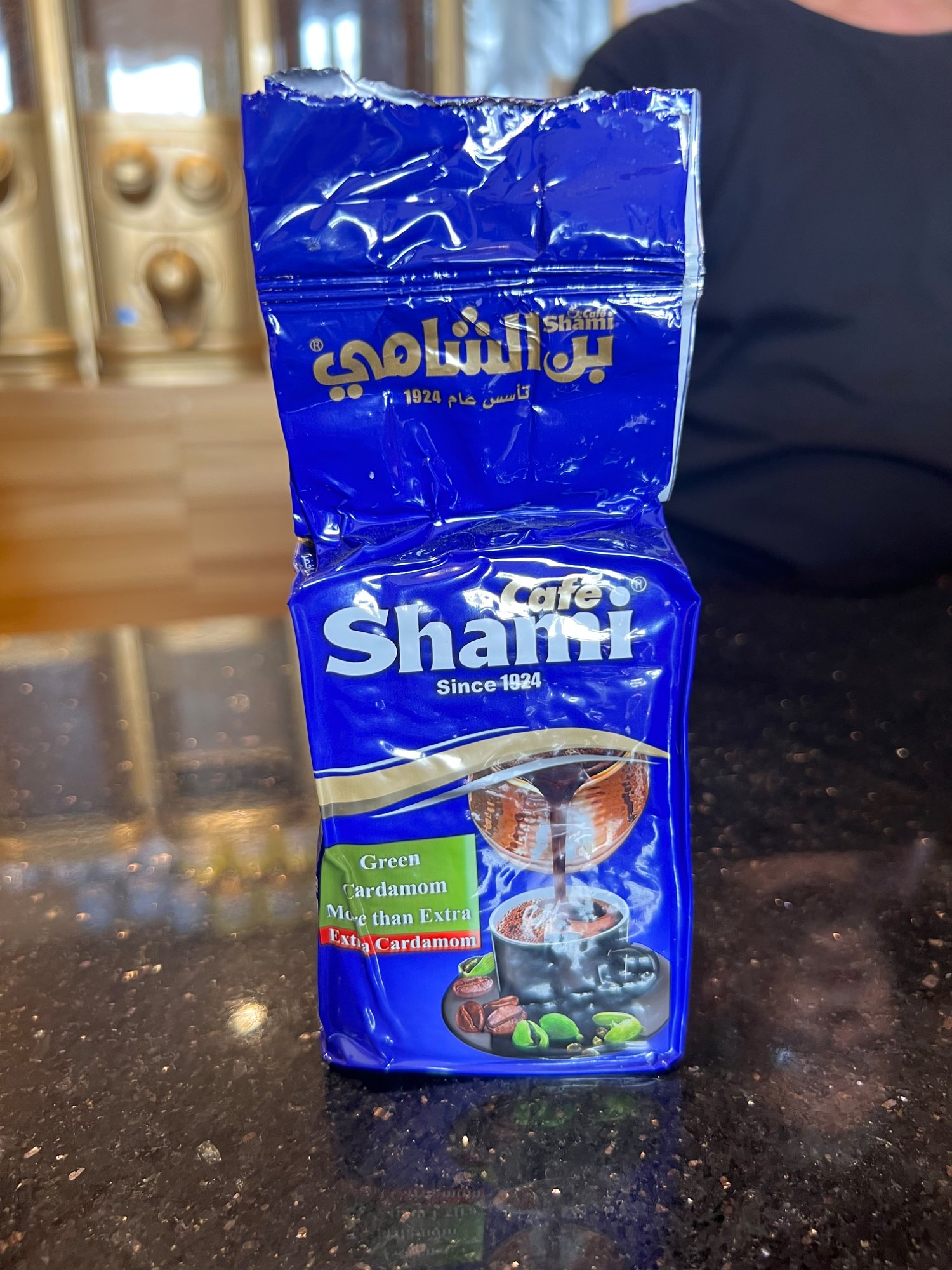 قهوة مطحونة الشامي بالهيل الأخضر