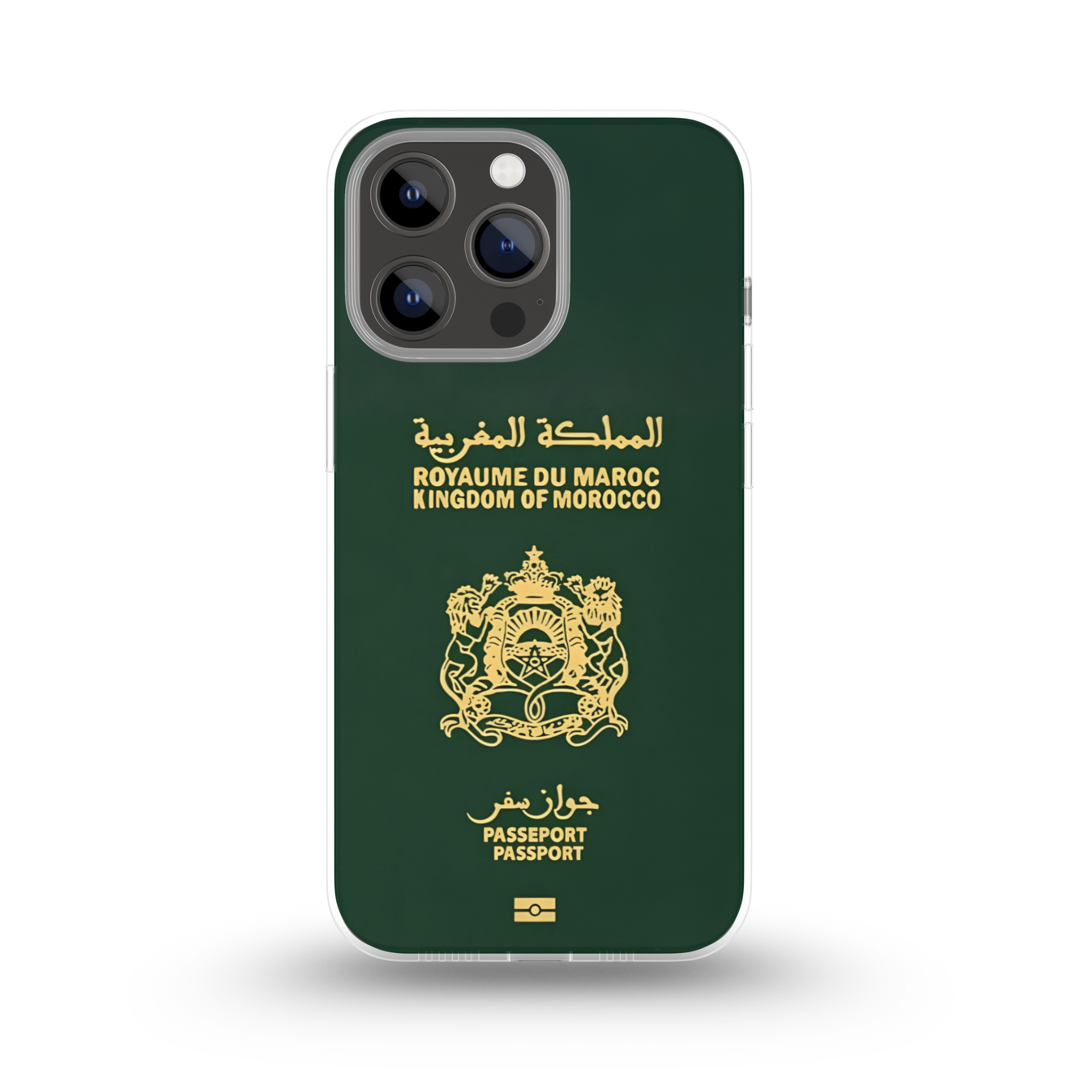 جواز السفر المغربي