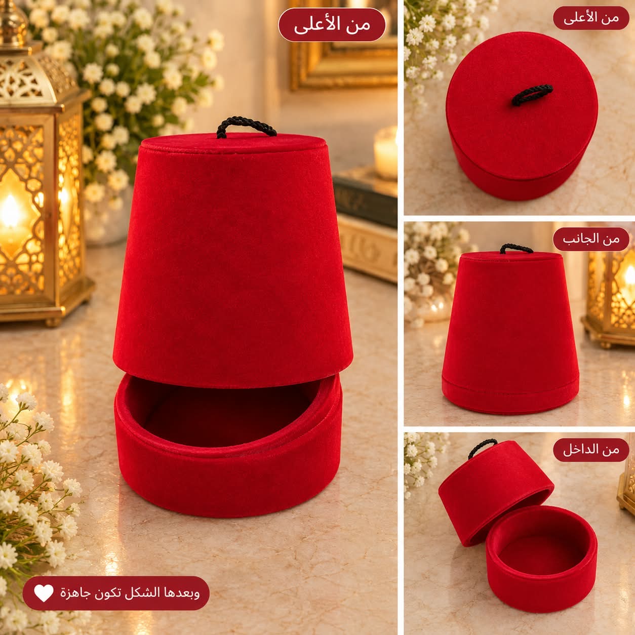 Fez-shaped velvet candy box