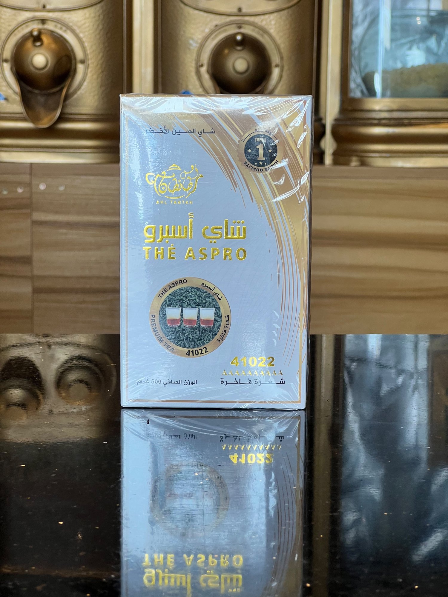Thé vert de Chine The Aspro Ahl Tantan 500g