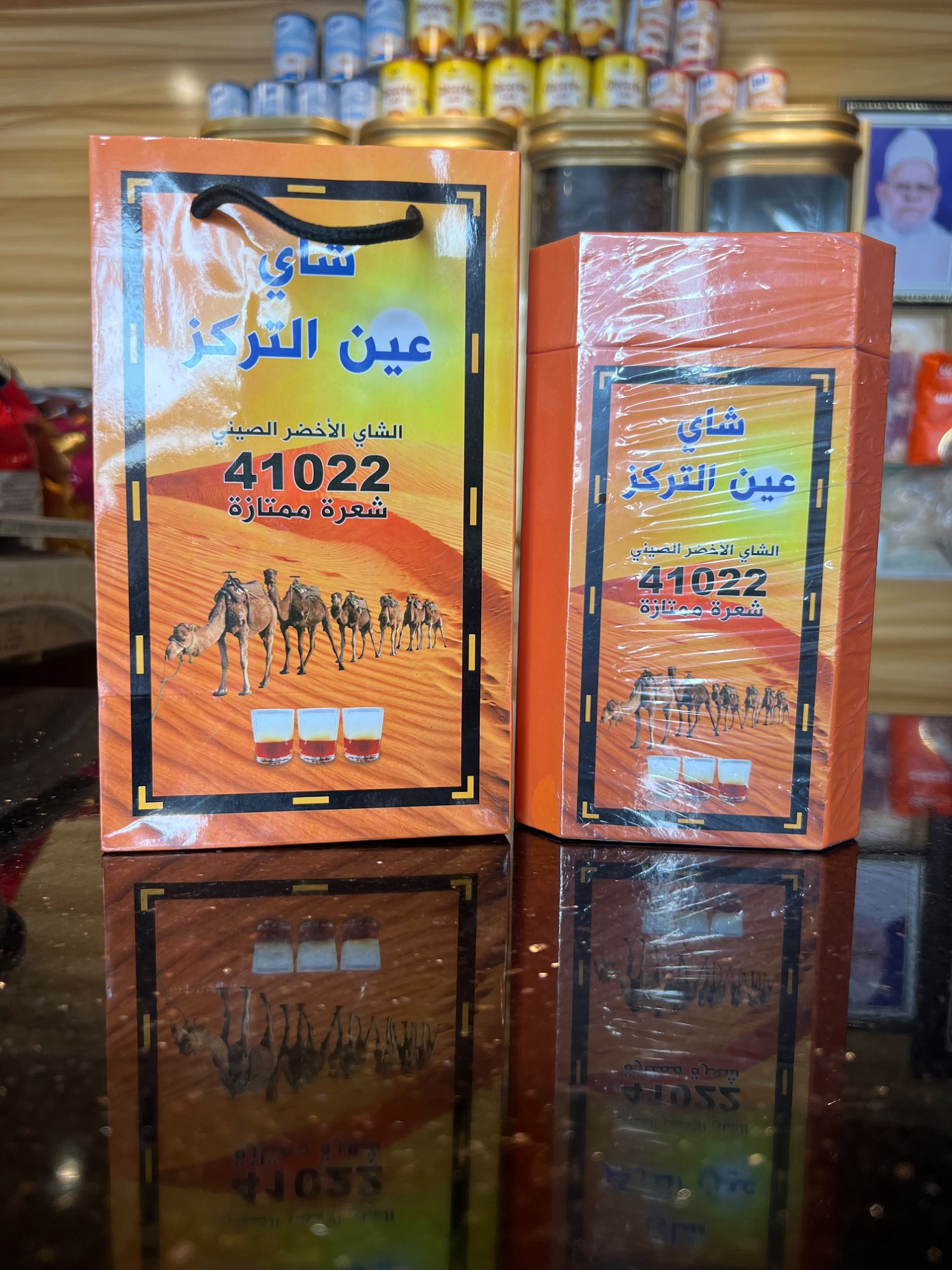 شاي أخضر صيني عين التركيز 41022