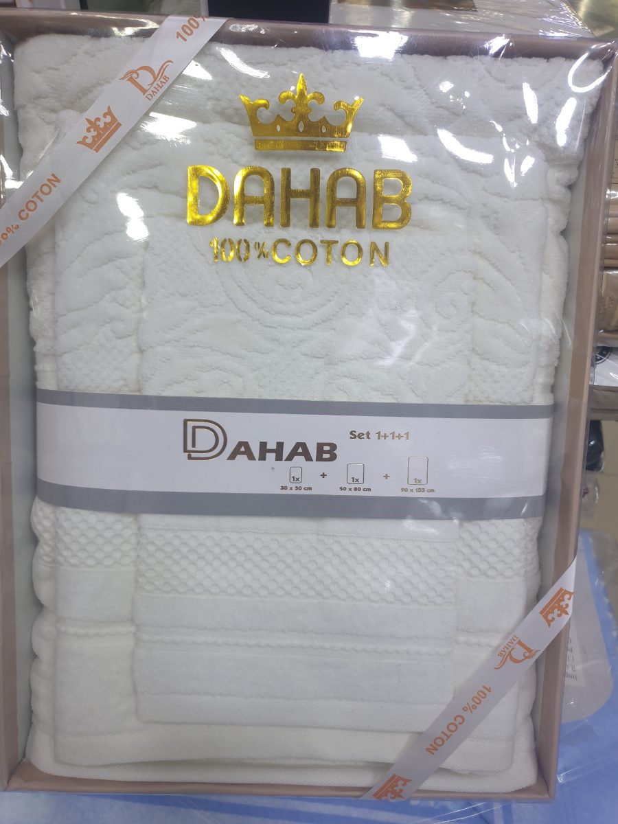 طقم مناشف داهاب 100% قطن