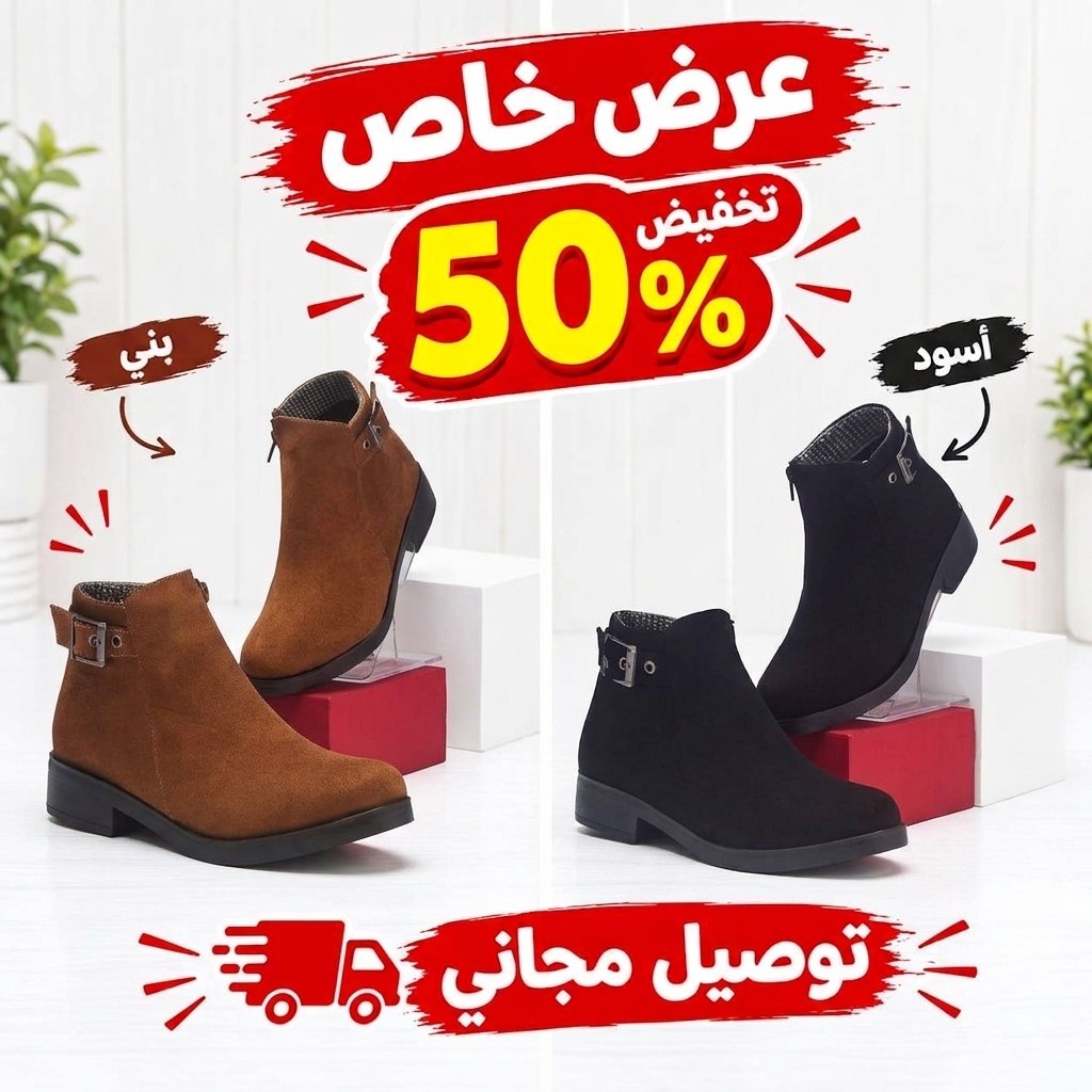 Faux Fur Buckle Ankle Boots