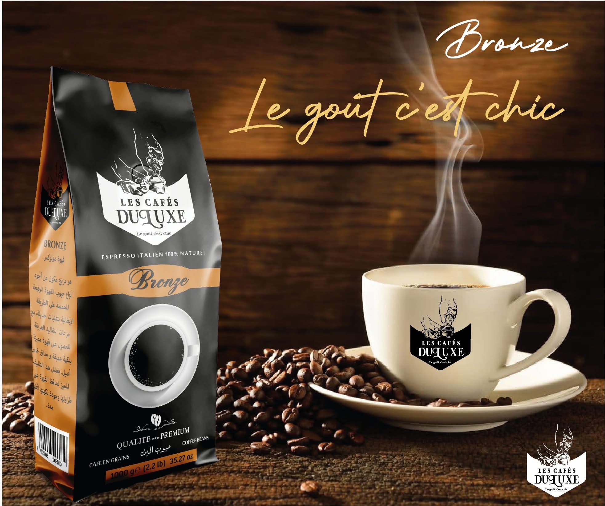 DuLuxe Bronze Coffee Beans
